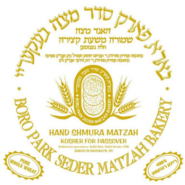Boro Park Shmura Matzah