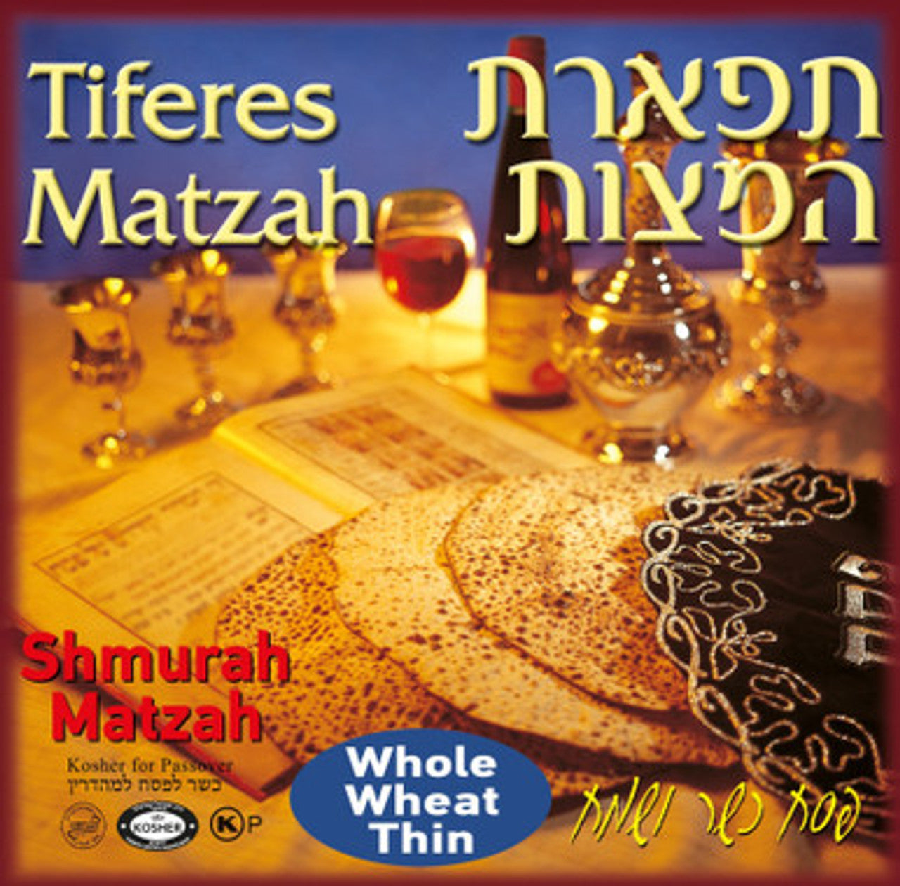 Ukraine Shmura Matzah