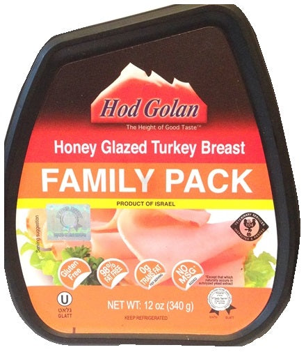 Sliced Honey Glazed Turkey Breast 12oz (Retail Case)