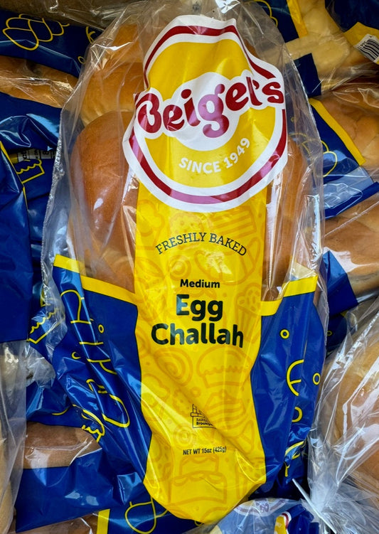 Medium Egg Challah (Retail Case)